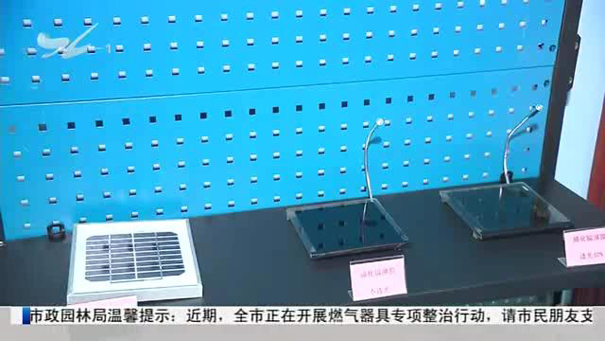 萊爾斯特部分創新產品圖1