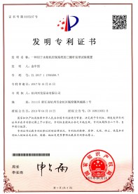 一種用于水輪機(jī)控制系統(tǒng)的三螺桿泵型試驗(yàn)裝置